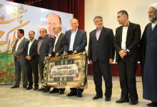 گزارش تصویری از اهداء جوایز  در همایش تجلیل از پرفسور علی اکبر جلالی چهره ماندگار شهرستان شاهرود 